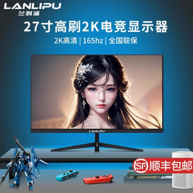 电脑显示器24寸